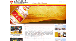 Desktop Screenshot of hailuen.com